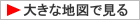 �傫�Ȓn�}�Ō���