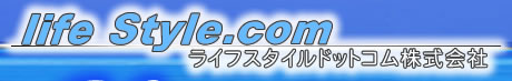 ���C�t�X�^�C���h�b�g�R���������