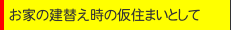 �Ƃ̌��ւ����̉��Z�܂���
