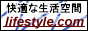 ���C�t�X�^�C���h�b�g�R��������Ё@�����N�p���o�i�[