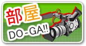 ����DO-GA