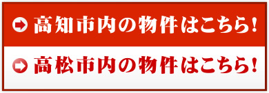 ���mWEB�T�C�g���c�Ə�OPEN���܂����I