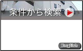 ���ЕۗL�̃f�C���[�E�E�B�[�N���[�E�}���X���[�}���V�����̌������o���܂��B�l�l�A�@�l�l�ɂ�����炸�A�S���e�n���爤�Q���ɂ��z���ɂȂ���ցA���Ȃ��ɍ��������������������肨�T���������܂��I